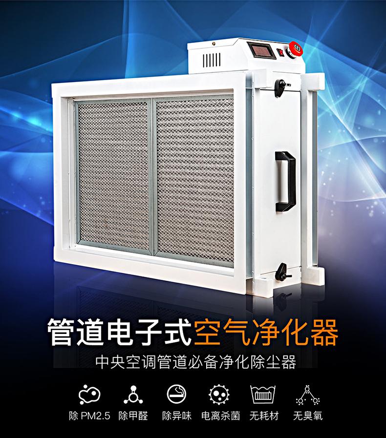 广州空气净化器发挥什么功效辐射分析