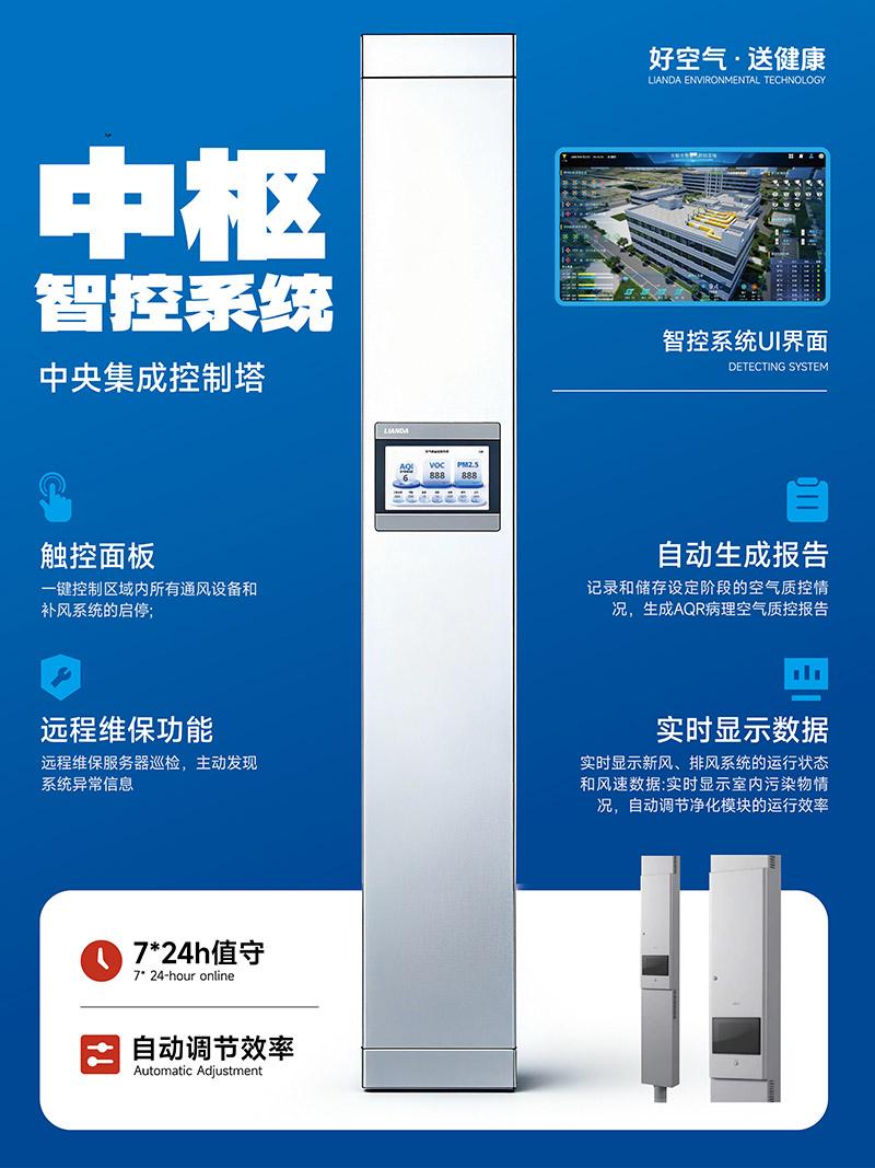 甲醛暴露致癌风险、二甲苯神经毒性——病理科空气质控为何刻不容缓？